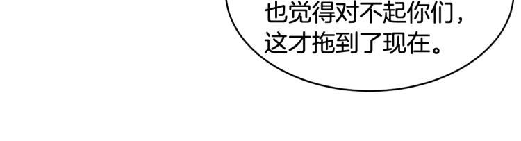 第159话 挚爱109