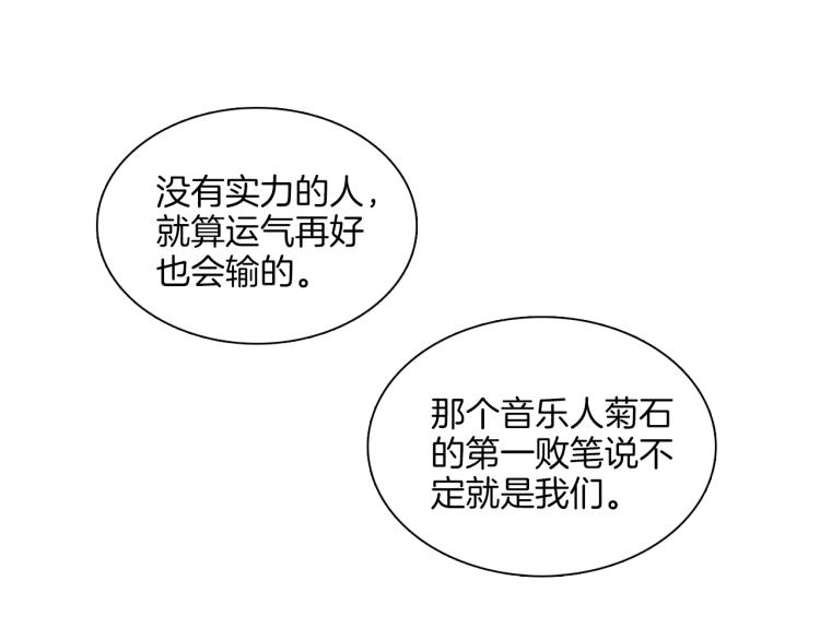 第10话 我们的关系变得不一样了13