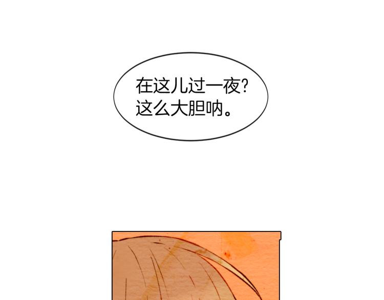 第7话 当红男神假戏真做32