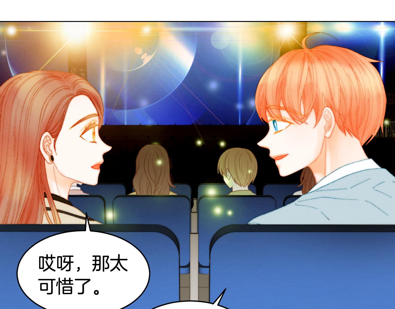 青春特别篇17 正式演出81
