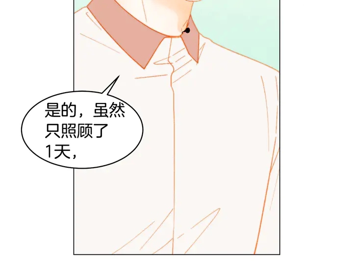 番外45 幼儿园的生活7