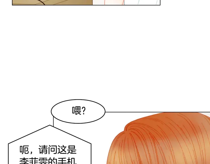 特别篇1 互换身体23