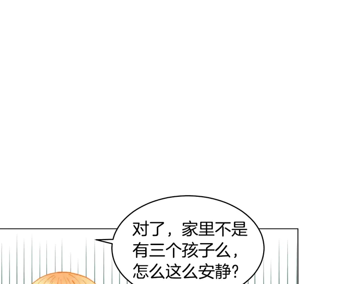 番外38 不敢生孩子7