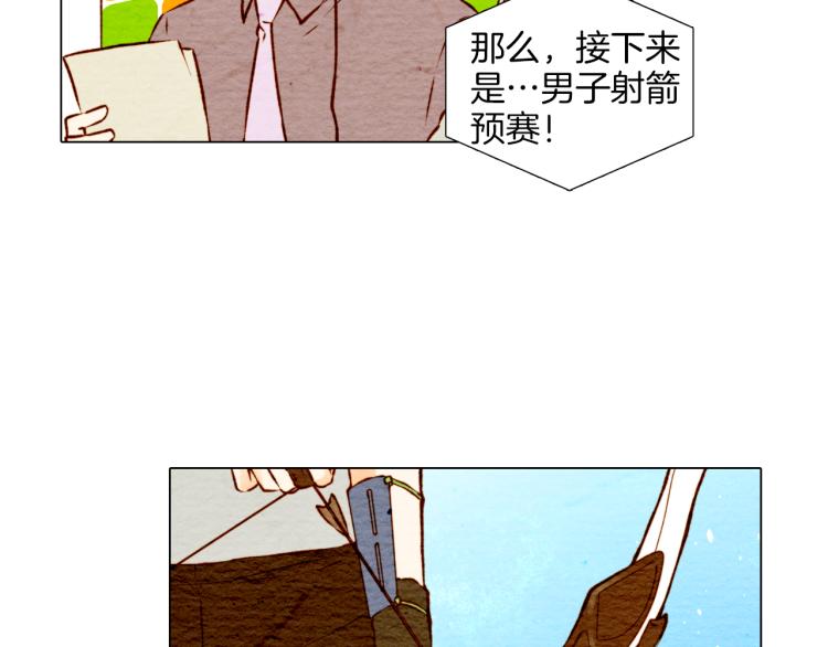 第2话 想要出名却惹怒了男神！11