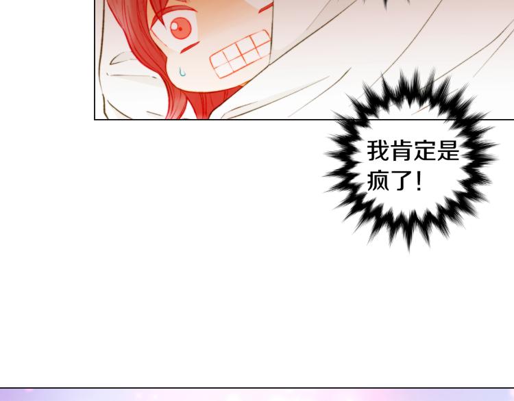 第142话 恋爱party6