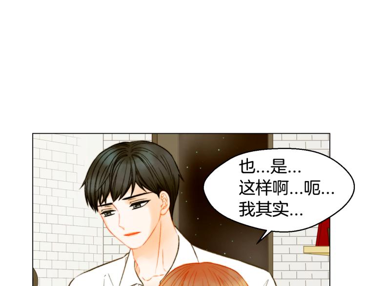 第159话 挚爱68