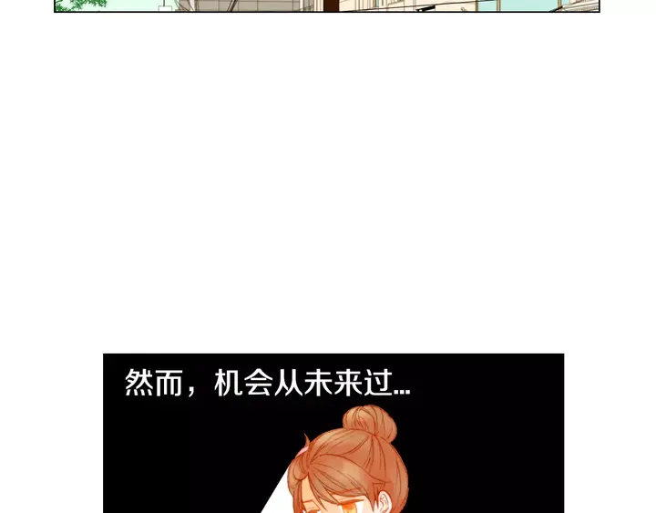 第92话 想见他28