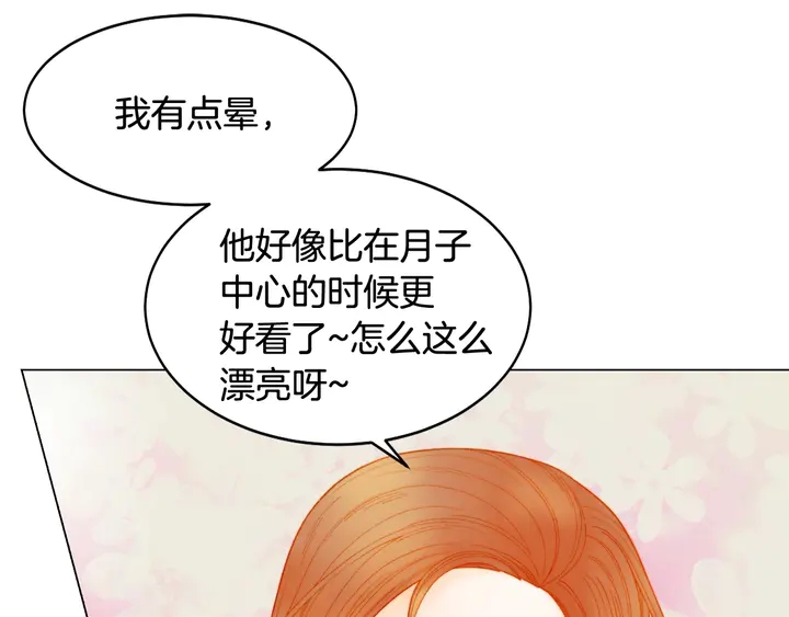 番外35 离开家去拍戏？71