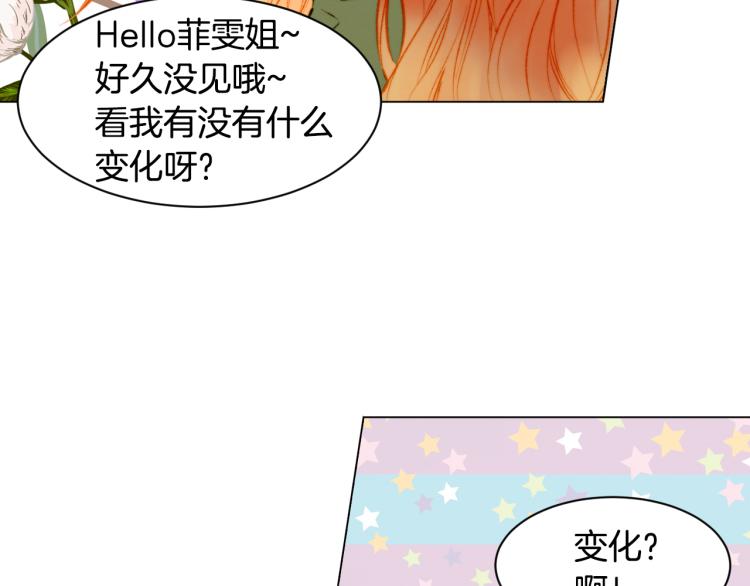 第145话 唱给你55