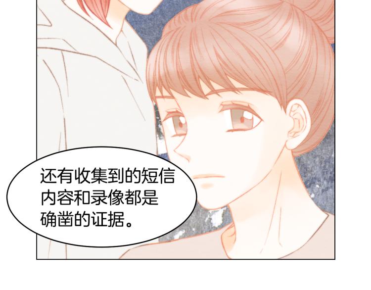 第156话 为自己而活39