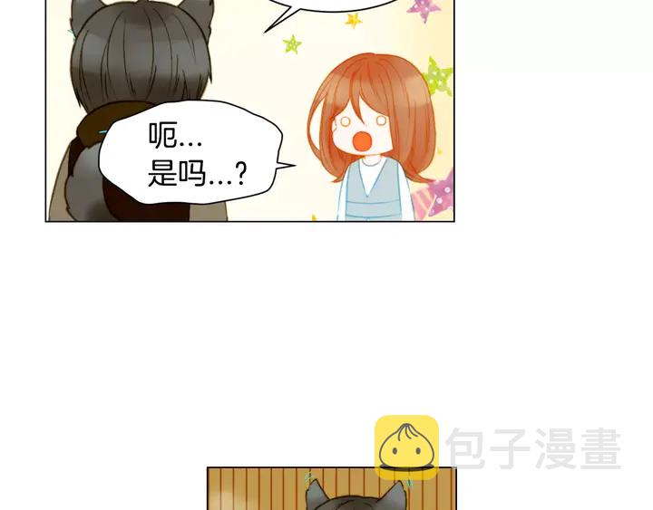 第89话 我爱你33