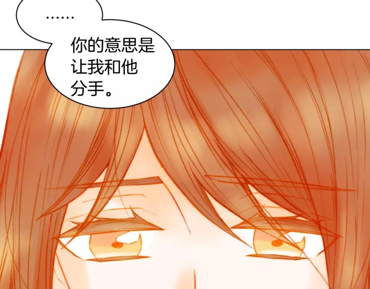 第116话 动摇106