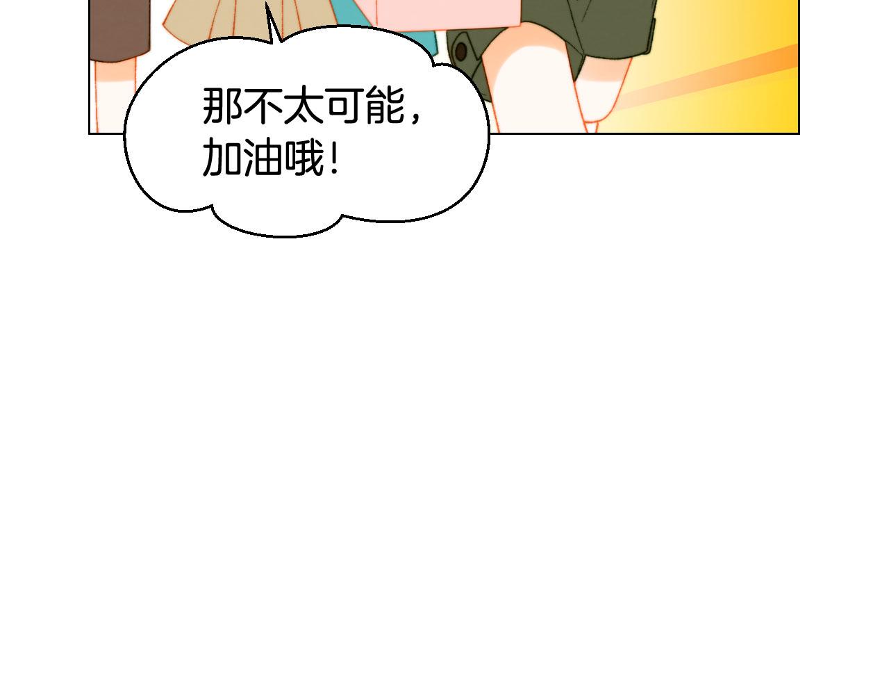 青春特别篇20 这就是演员15