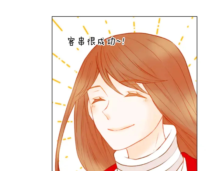 第104话 渐行渐远84