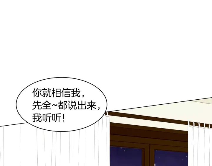 第96话 单独相处33