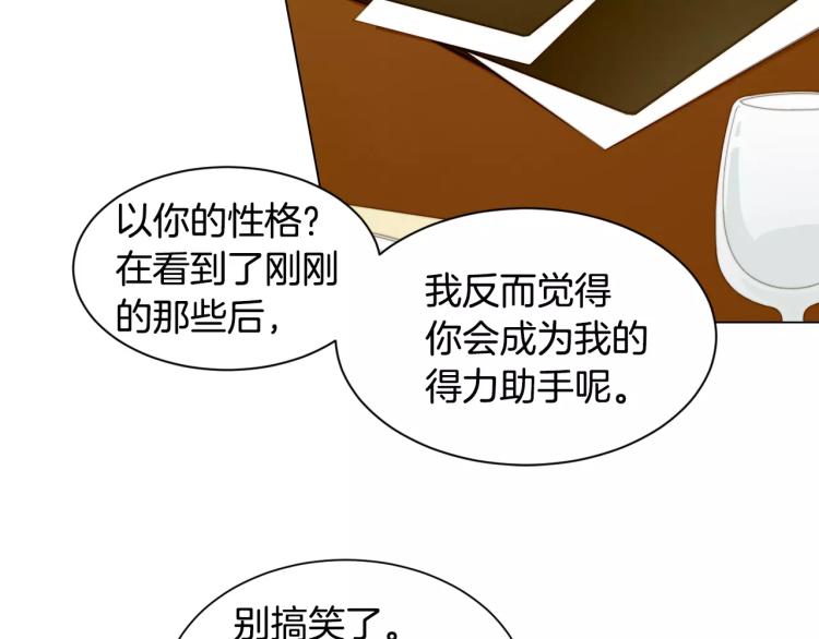 第137话 两个人的空间71