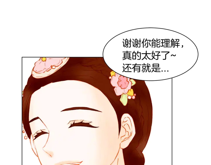 第103话 真正的演技75