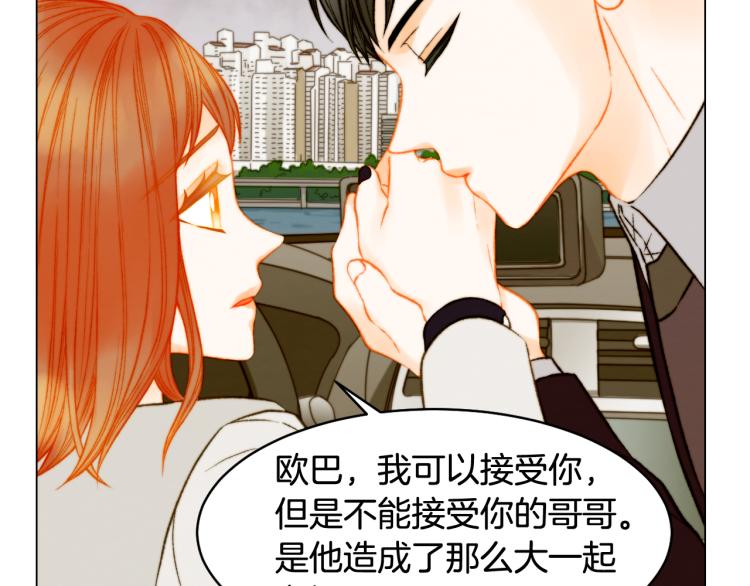 完结篇 依然如故57