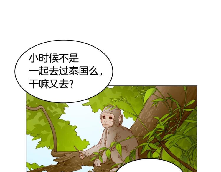 番外57 毕业旅游111