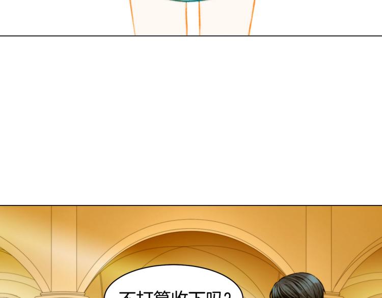 第152话 和我结婚吧！79