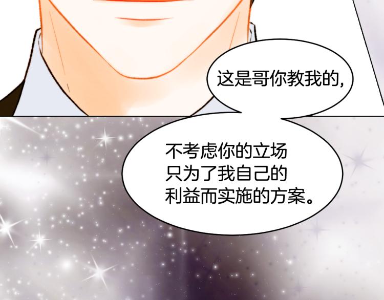 第158话 回国92