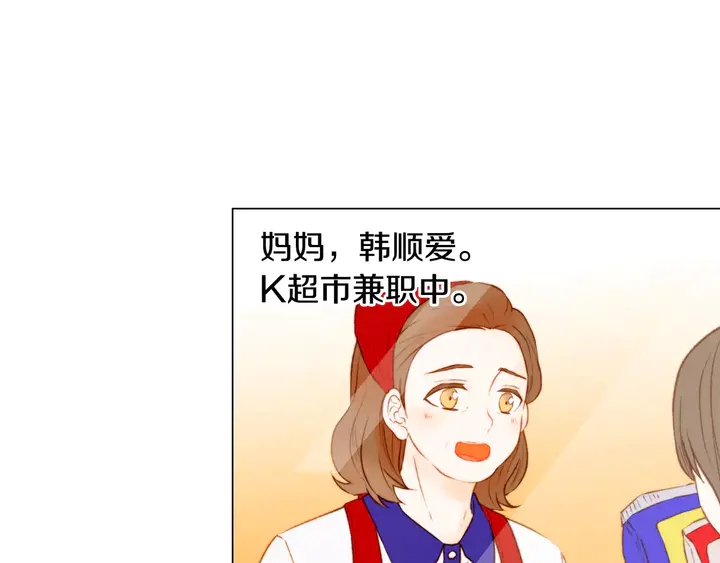 第107话 这么爱一个人103
