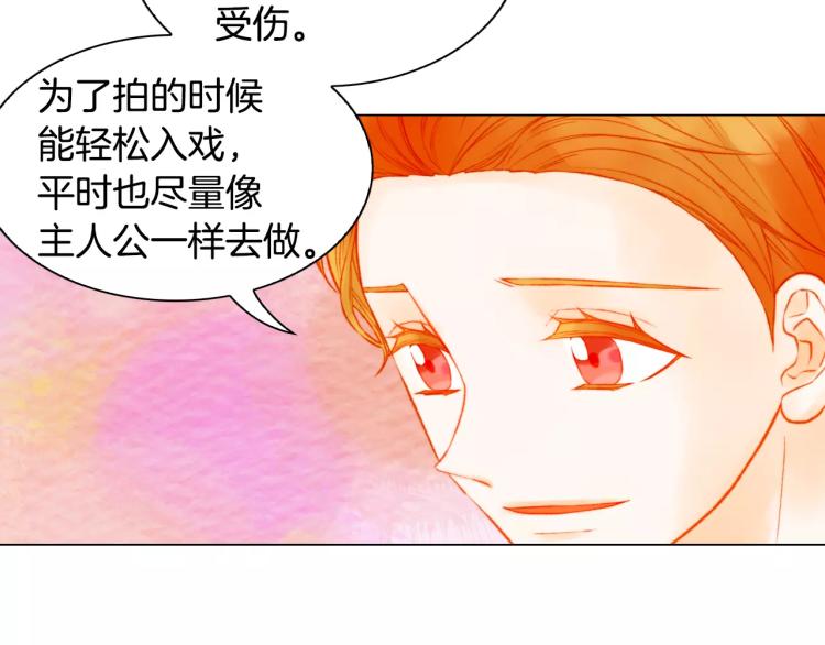 第139话 关系恶化？58