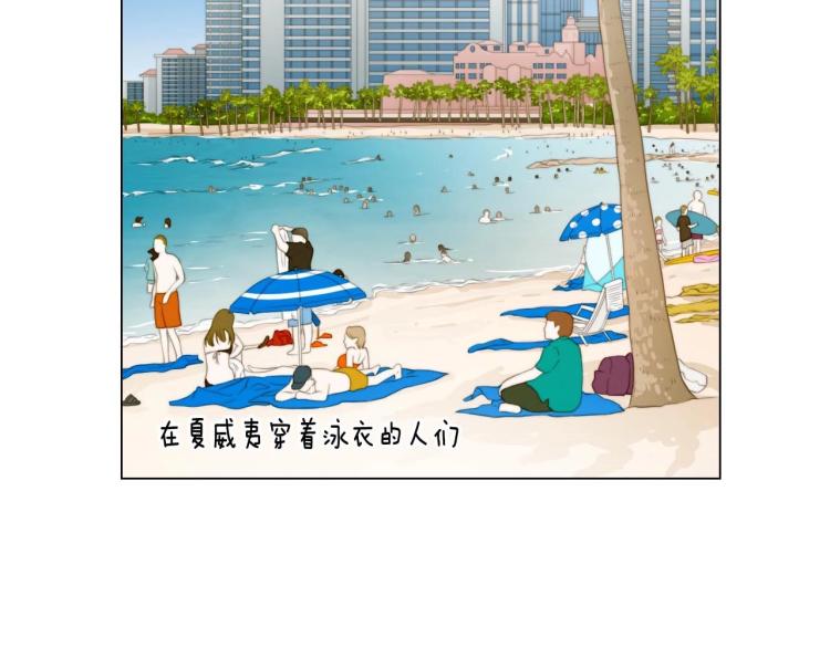 番外58 幸福时刻50