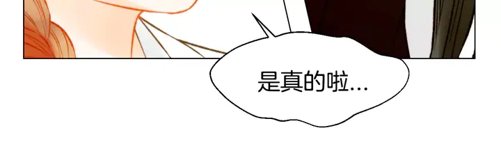 第103话 真正的演技48