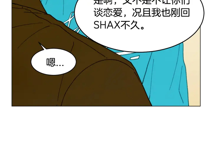 番外5 教堂里给的婚戒67