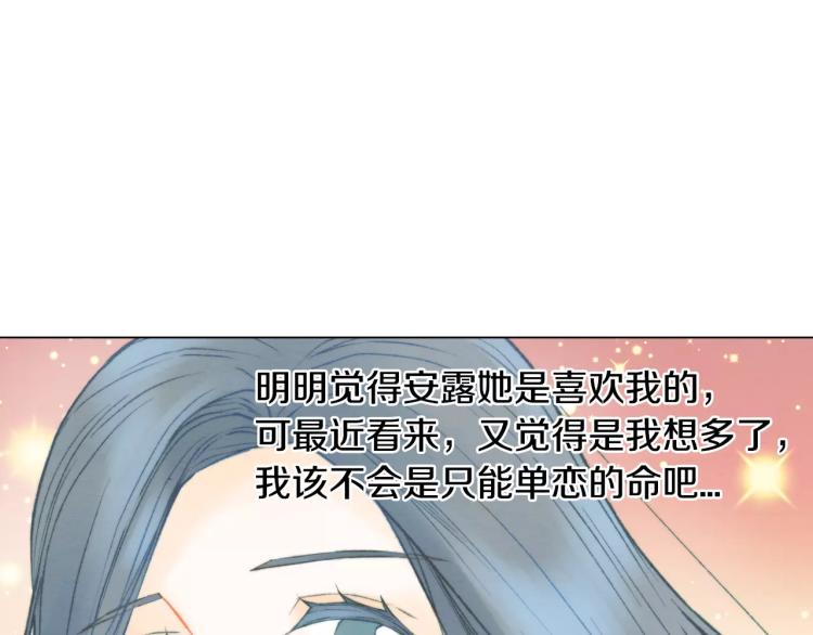 第119话 让人骄傲的女友29
