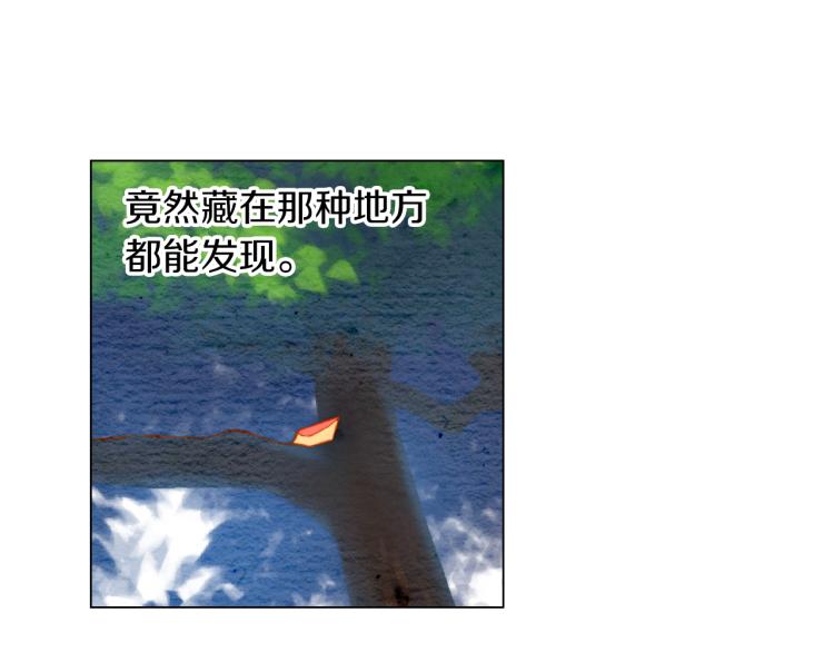 第12话 偶像恋情暗潮汹涌105