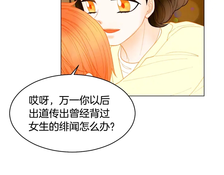 番外55 真的可以33