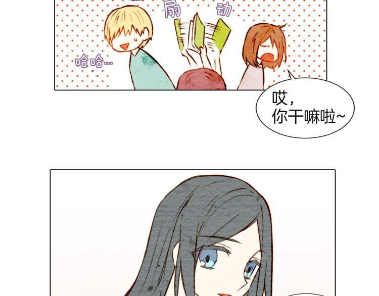 第4话 偶像三角恋情浮出水面？79
