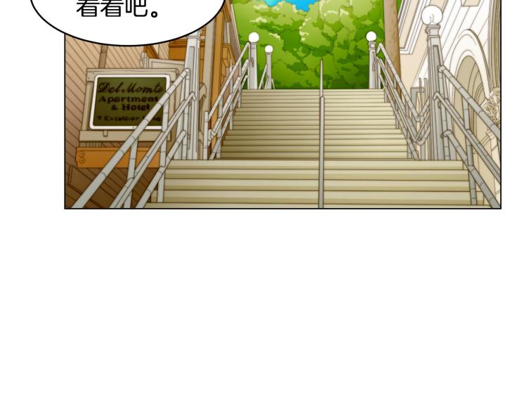 第152话 和我结婚吧！61
