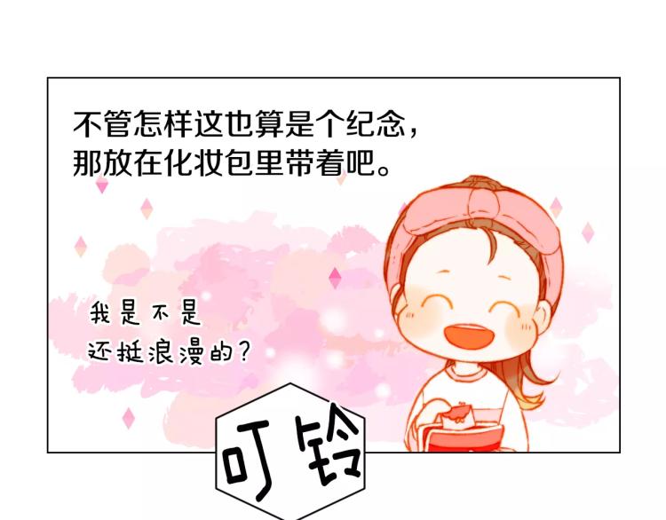 第117话 好想他33