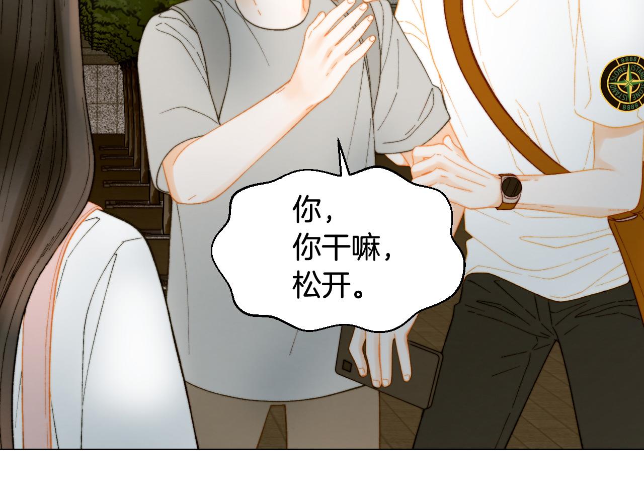 青春特别篇18 反转的魅力109