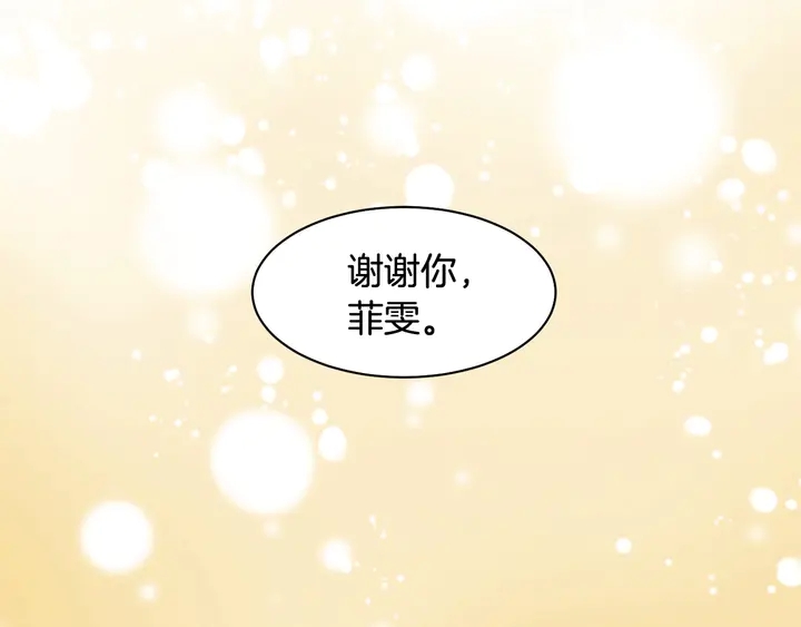 番外20 宝宝出生啦54