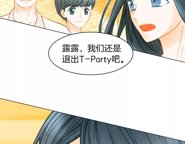 第128话 想回到过去55