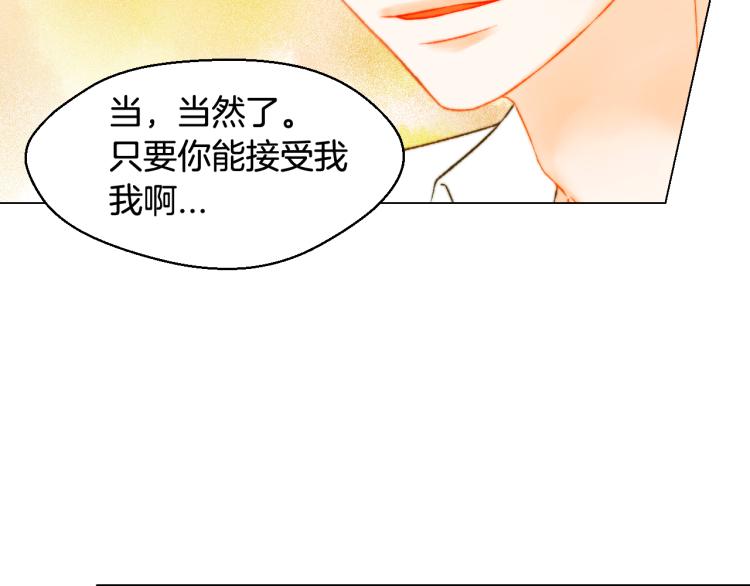 第159话 挚爱75