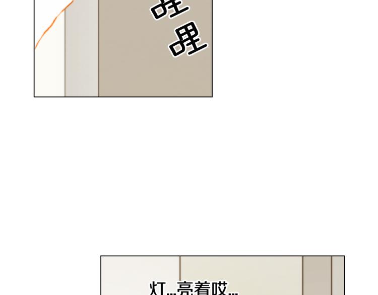 第159话 挚爱37