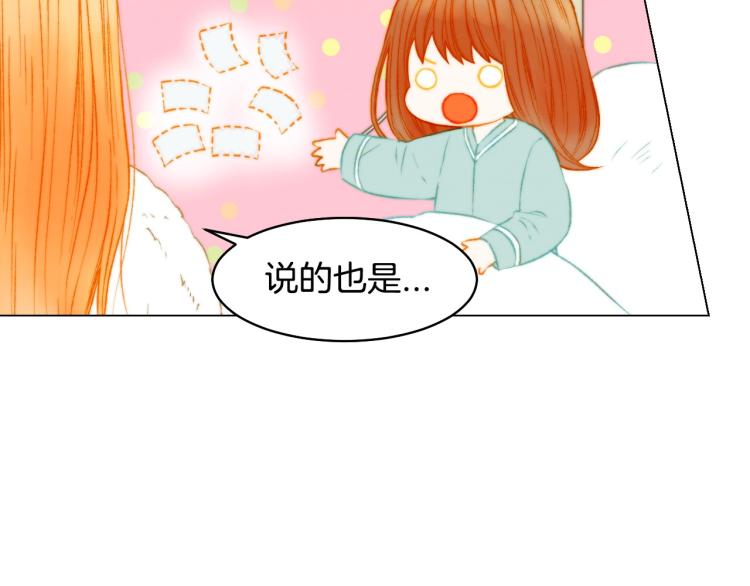 第155话 留下来46
