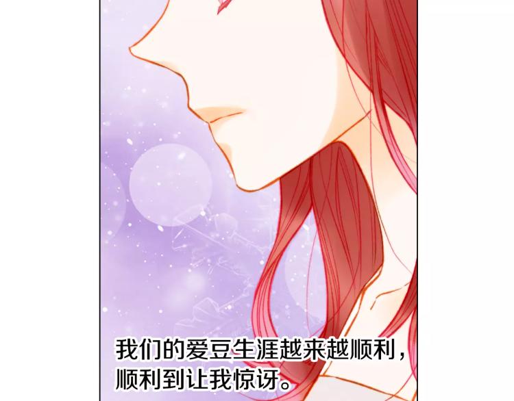 第131话 让我安心27
