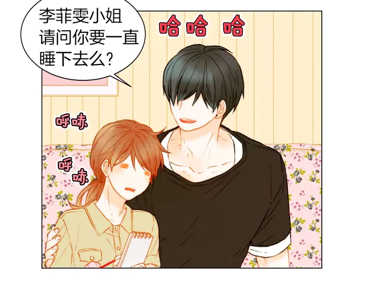 第86话 不想闯祸82