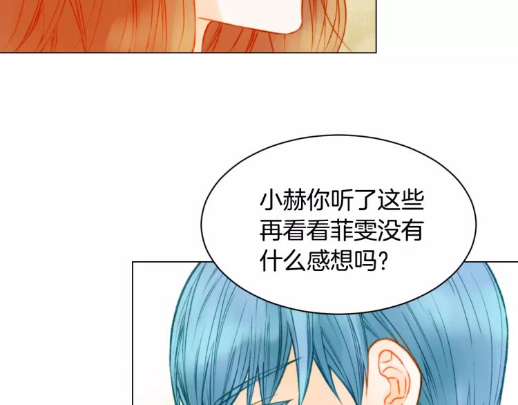 第116话 动摇81