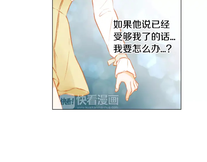 第107话 这么爱一个人52