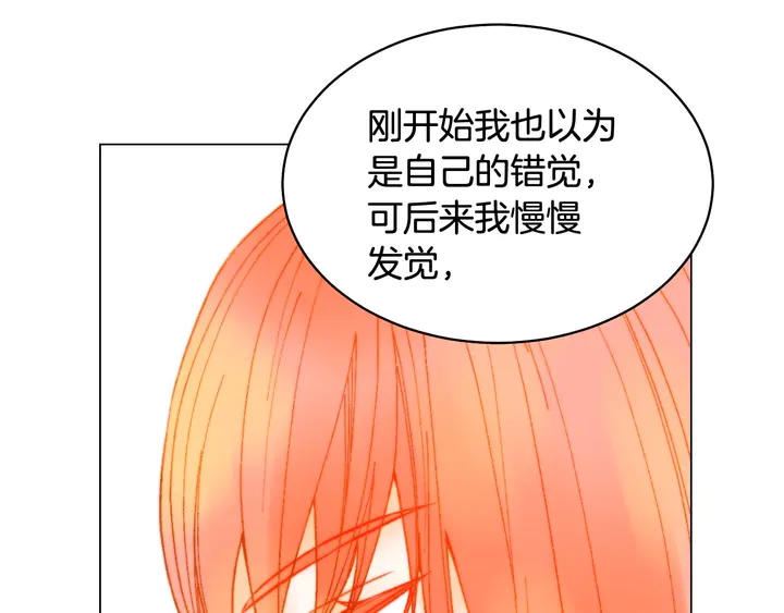 番外10 爱的印记105