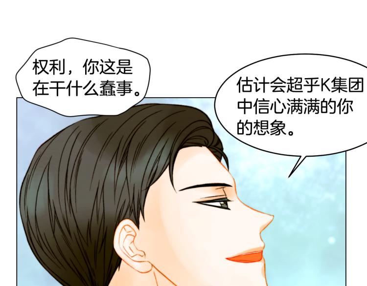 第158话 回国76