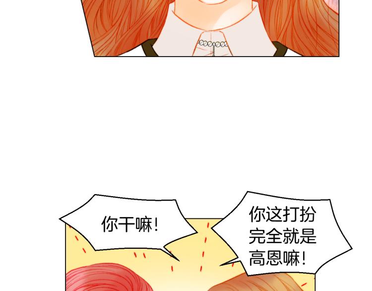 第150话 战争开始6