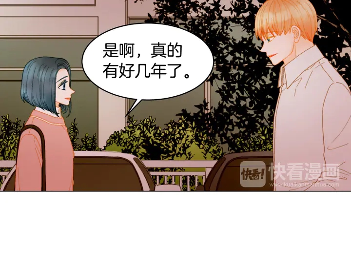 番外8 竟然相过那么多次亲19